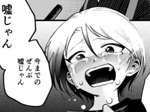 「俺も好きだよ」パパの浮気→復讐を企む娘。930万表示の“まさかの結末”に「尊い」【作者に聞く】