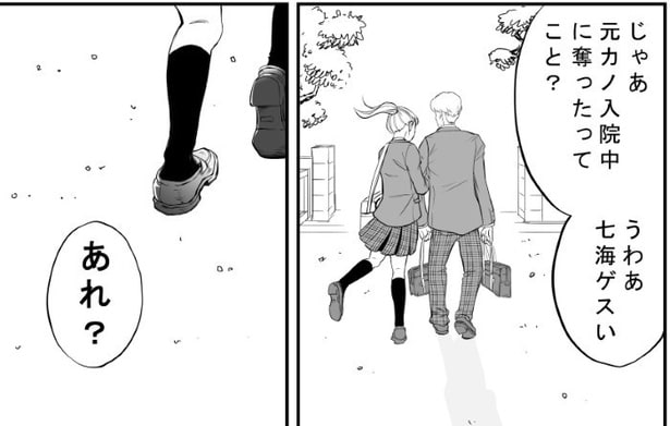 影踏み鬼_P05