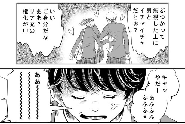 影踏み鬼_P02