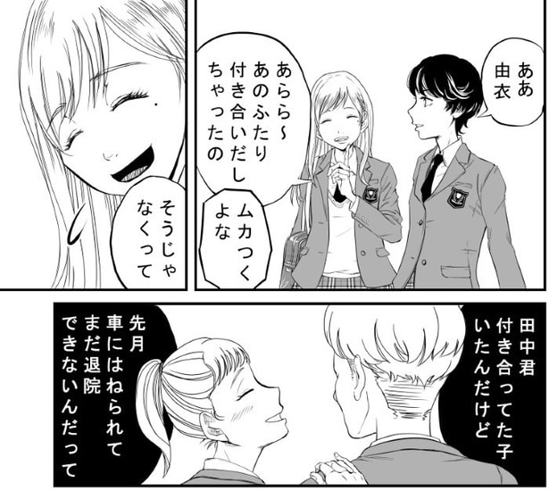 影踏み鬼_P04