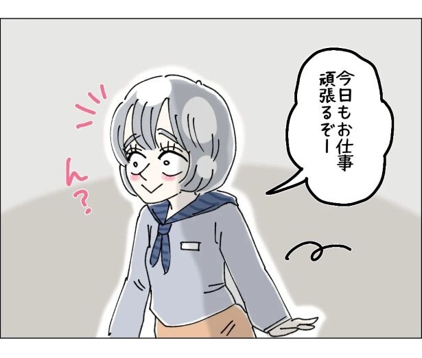 デパートで勤務する販売スタッフが怯えるものとは…？