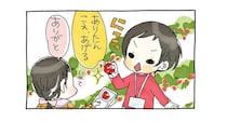 満腹の3歳児が「いちご」を大量に配り歩く…？子どもの“謎行動”に「わかる！」親たちの爆笑を誘う「育児ログ」の魅力【作者に聞く】