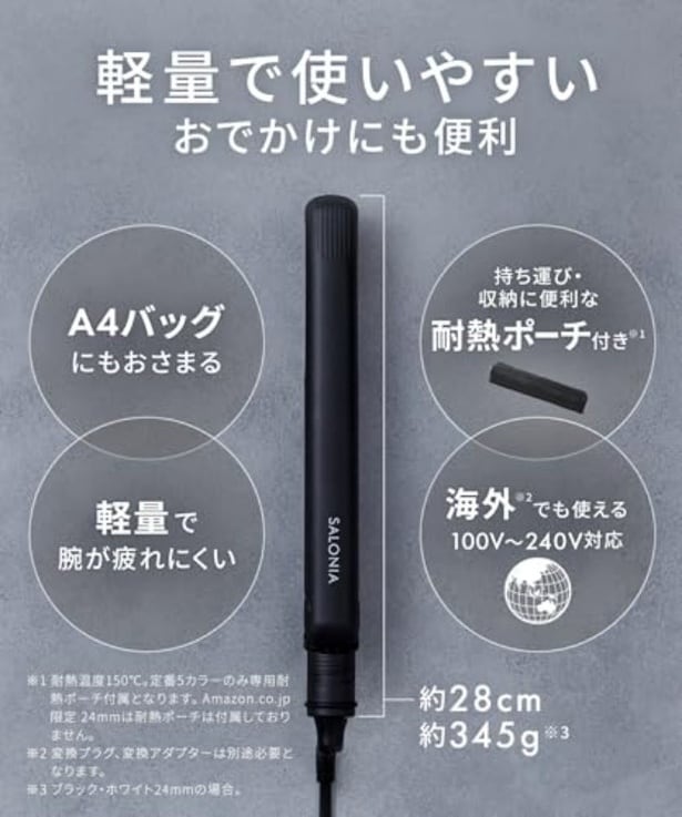 amazon_3 (42)