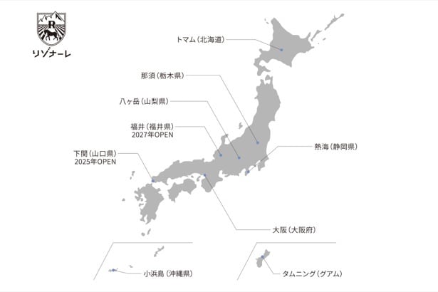 リゾナーレは国内外8施設に展開