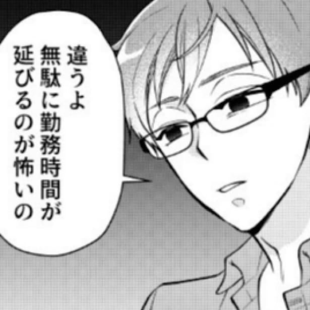 「憑かれやすい男にはもれなく八百万がついてくる」