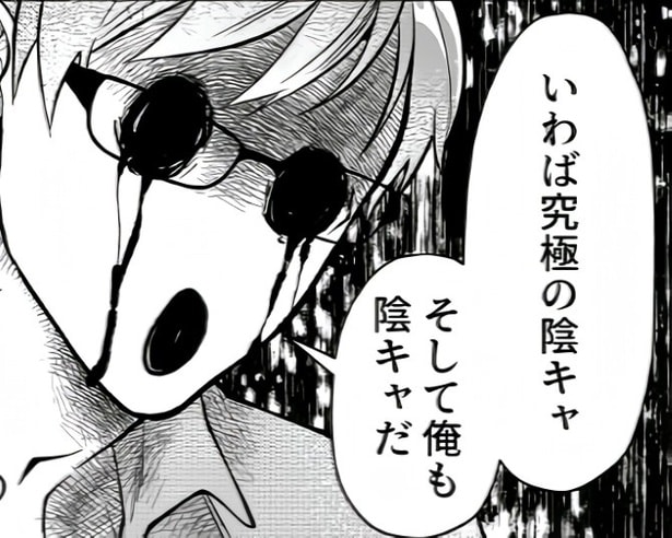 「悪霊ってだいたい陰キャじゃん」陽キャな神々の降臨で「悪霊がかわいそうになるレベル」クセになる新感覚の除霊コメディ【作者に訊いた】