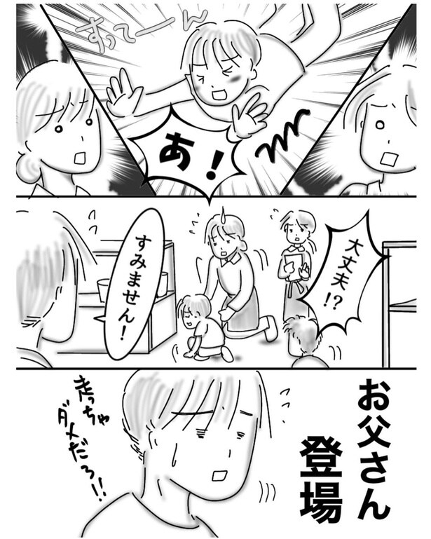 YouTuber(2)