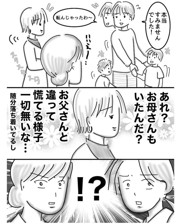 YouTuber(3)