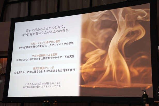 香りに対するこだわりを説明する一幕も