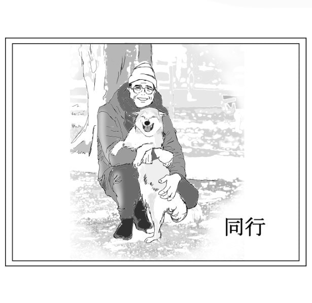 同行_P01