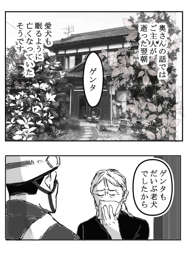 同行_P05