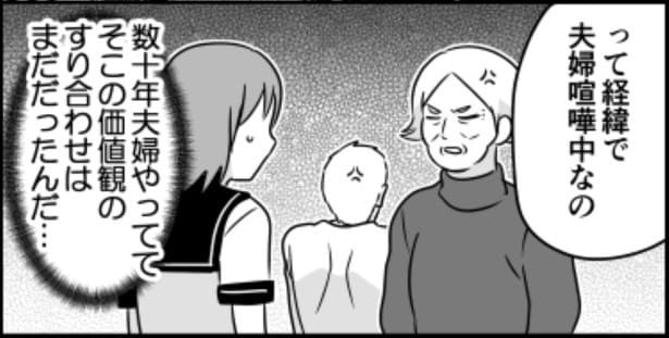 お好み焼き粉争03