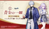 【スシロー】スペースファンタジーRPG『崩壊：スターレイル』とコラボ！限定グッズ付きメニューが多数登場！