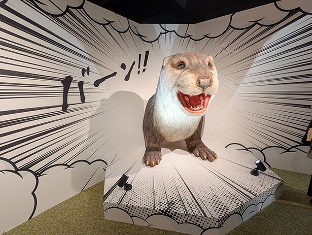 フォトスポット「巨大カワウソ」