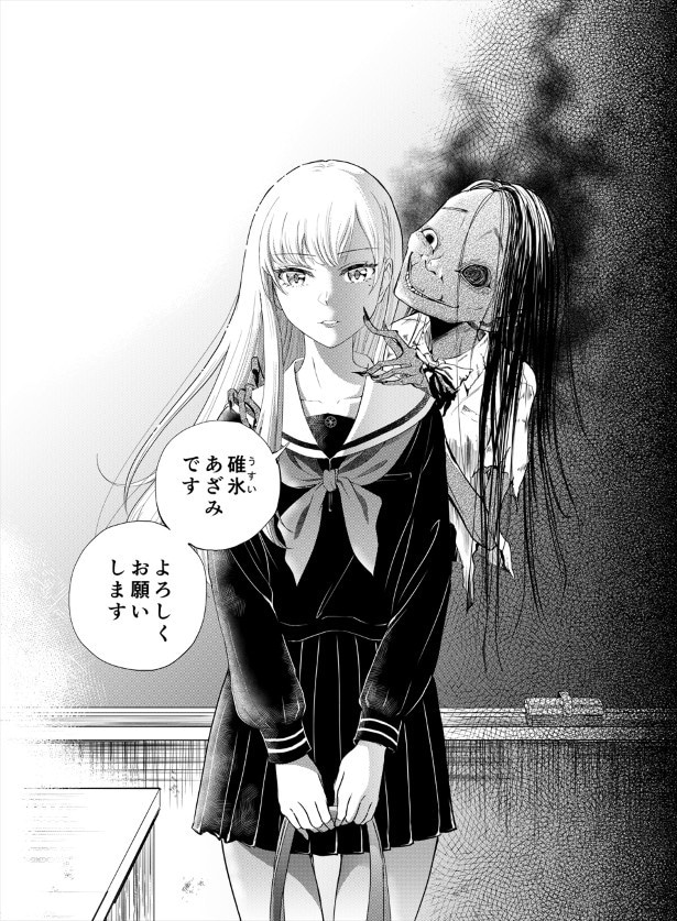 透明感ある美人の肩に、ドロドロと不穏で不気味な怪異が…!!光と闇がひとコマに収められた印象的なワンシーン