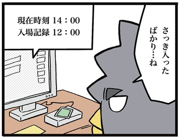 1-3