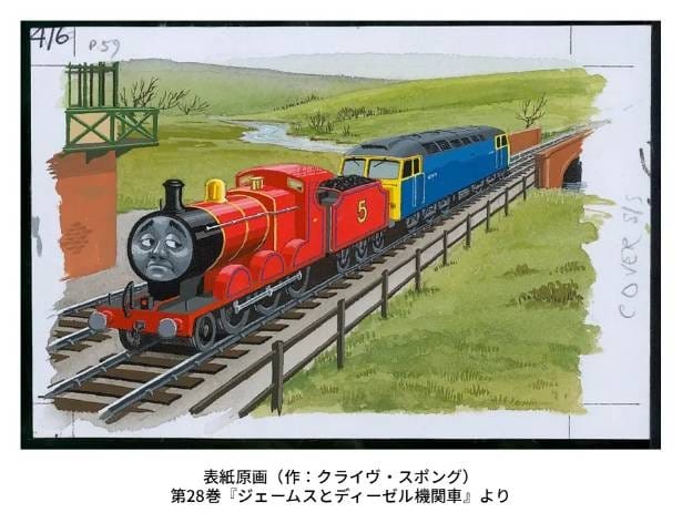 出品作品。第28巻の表紙原画
