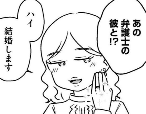 【29歳の婚活市場】容姿、年齢、年収、学歴、家柄…。相手に求めるほどの条件をあなたは持っていますか？理想に憑りつかれた女性の末路【作者に聞く】