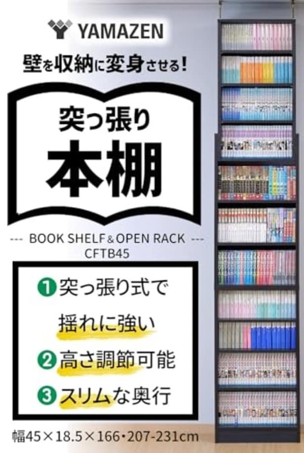 amazon_2 (22)