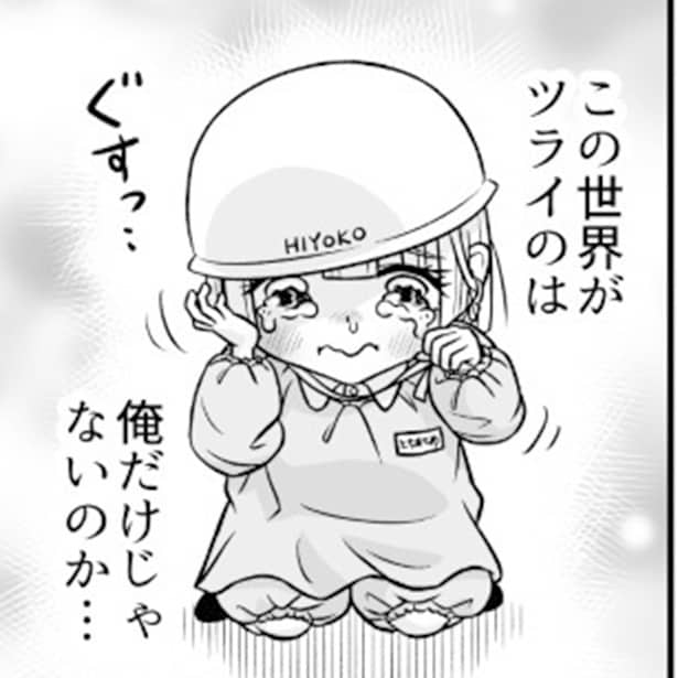 神の裁きにより全人類が幼女化！「もうやだ…おとなにもどりたい…」元おじさんたちが織りなす新しい世界観【作者に訊く】