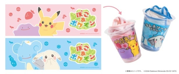 フラッペカップ入りタオル