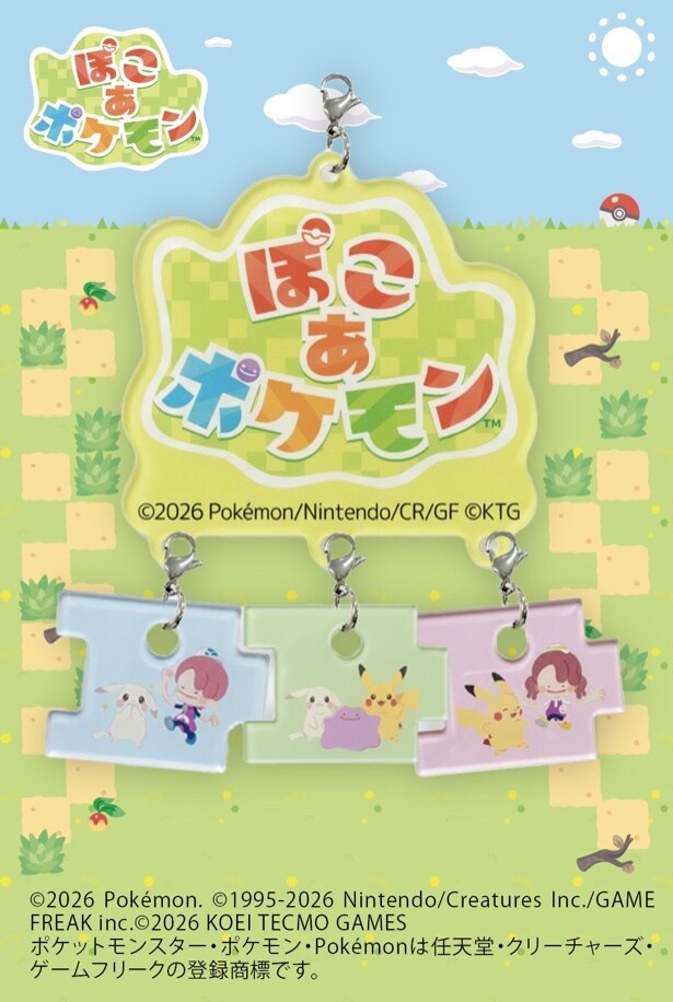 ファミリーマートオリジナル特典 アクリルチャーム