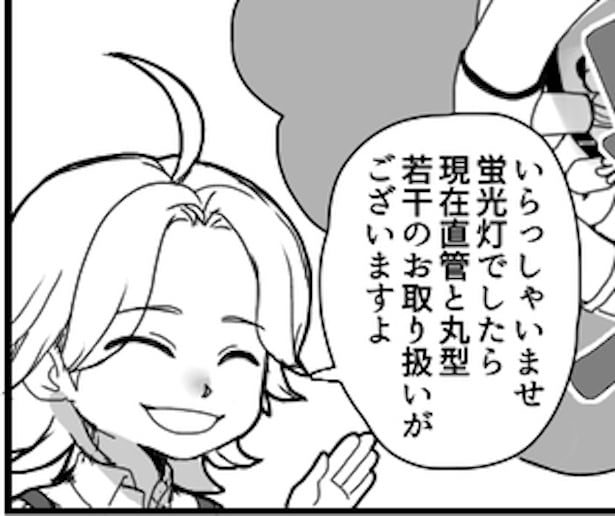 ここはスーパーです(2)