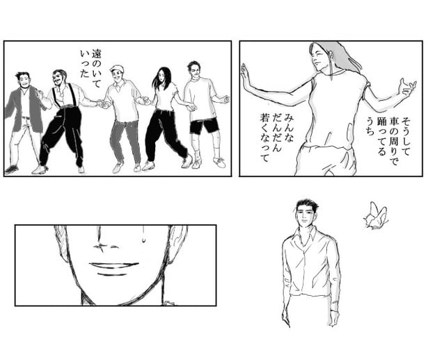 同行_P10