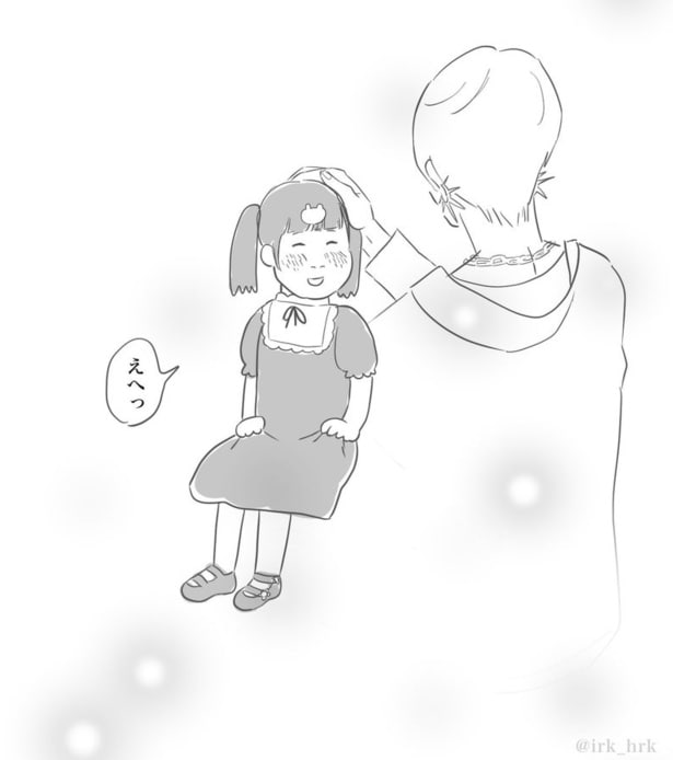 推し活の闇(9)