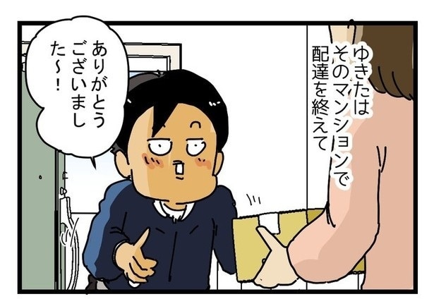 『セキュリティの厳重過ぎるマンション』から出られなくなった配達員P03