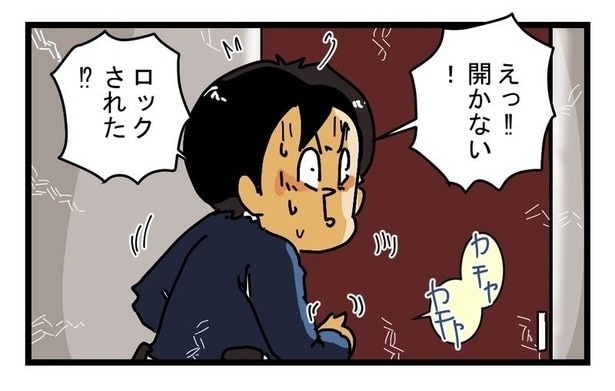 『セキュリティの厳重過ぎるマンション』から出られなくなった配達員P06