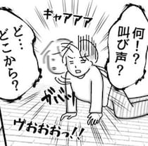 【階下の騒音】深夜2時「誰かあいつをどうにかしてくれ！」管理会社にも警察にも相談したのに一向に止む気配のない深夜2時の“隣人の雄叫び”【作者に聞く】