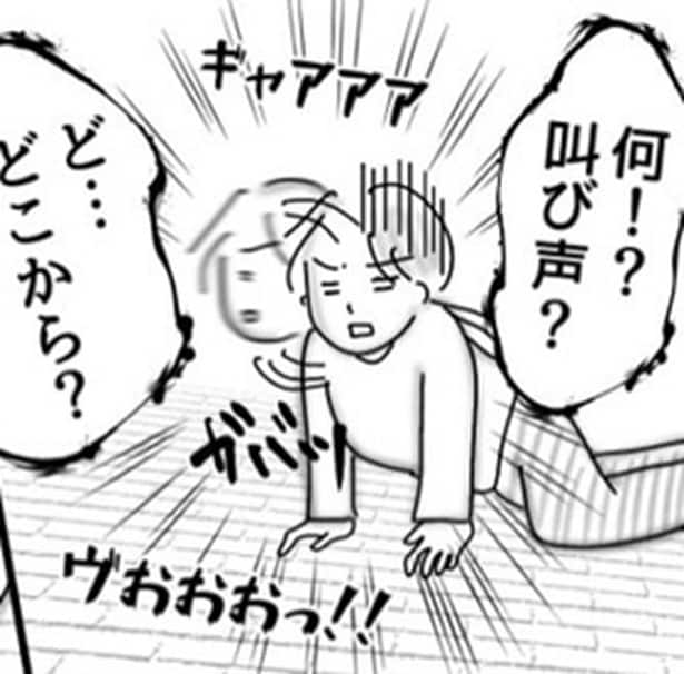【階下の騒音】深夜2時「誰かあいつをどうにかしてくれ！」管理会社にも警察にも相談したのに一向に止む気配のない深夜2時の“隣人の雄叫び”【作者に聞く】