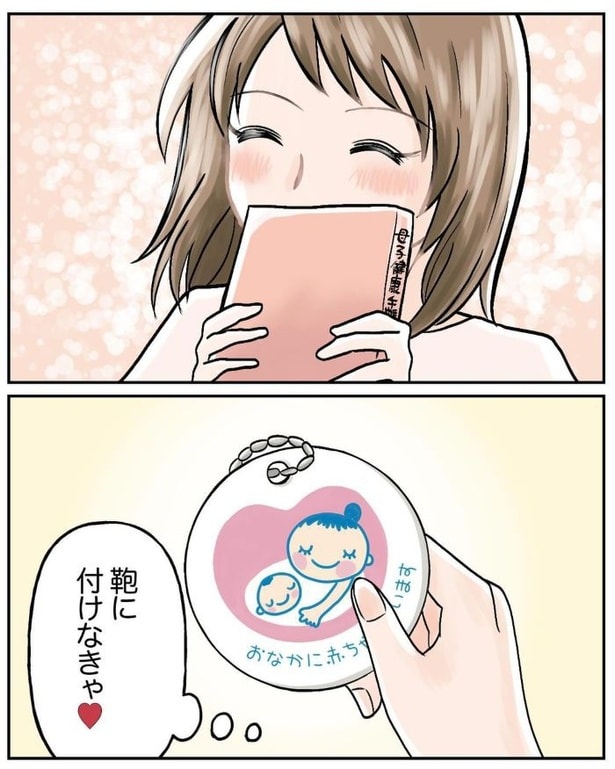 マタニティマークを付ける？付けない？03