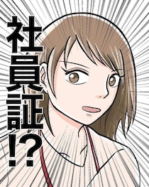 上司の指示でマタニティマーク着用も→「妊婦の自慢？」先輩からマタハラ…9年前の恐怖体験に「胸が痛い」【作者に聞く】