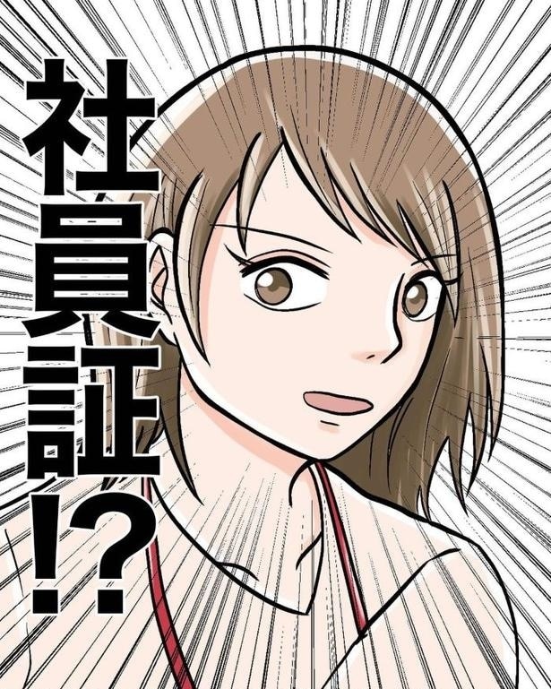 上司の指示でマタニティマーク着用も→「妊婦の自慢？」先輩からマタハラ…9年前の恐怖体験に「胸が痛い」【作者に聞く】