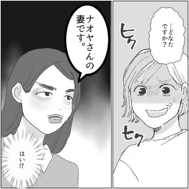 「『夫にもう一人の妻がいた!?』 2人目の妻が突撃訪問！女が語った衝撃の真相とは!?」06