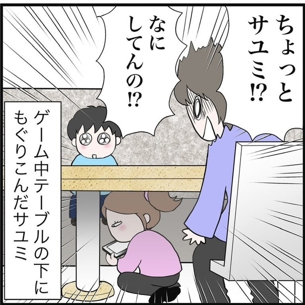 2-8