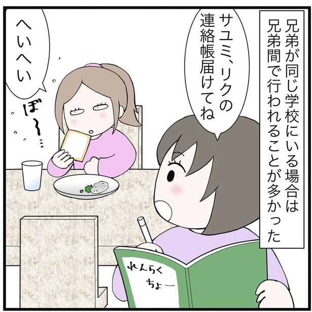 9-3