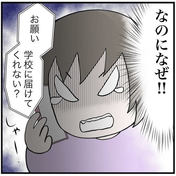 【発達障害】娘のささいな行動がきっかけでADHDを疑い始める母親!?小学校の忘れ物が多すぎる娘にブチギレる【作者に聞く】