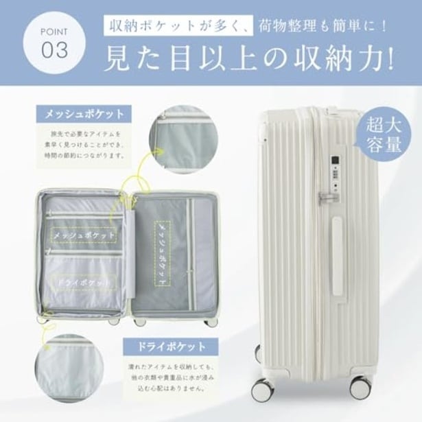 walkerplus_4 (4)