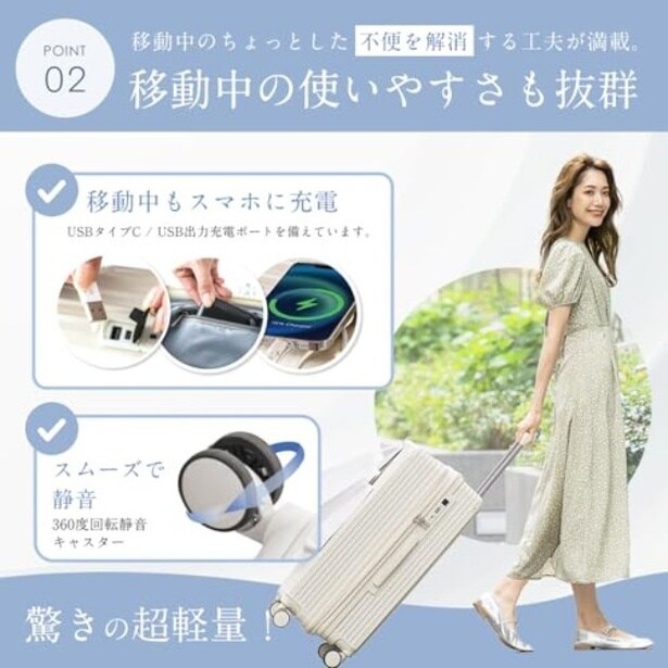 walkerplus_3 (4)