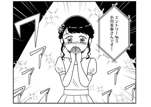 第15話奇跡02
