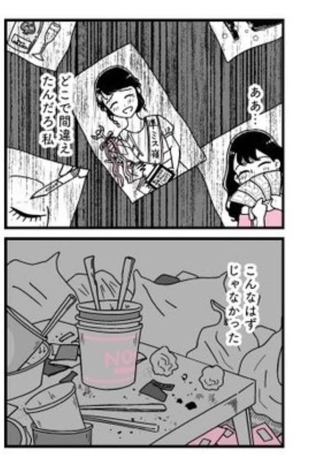 プロローグ05