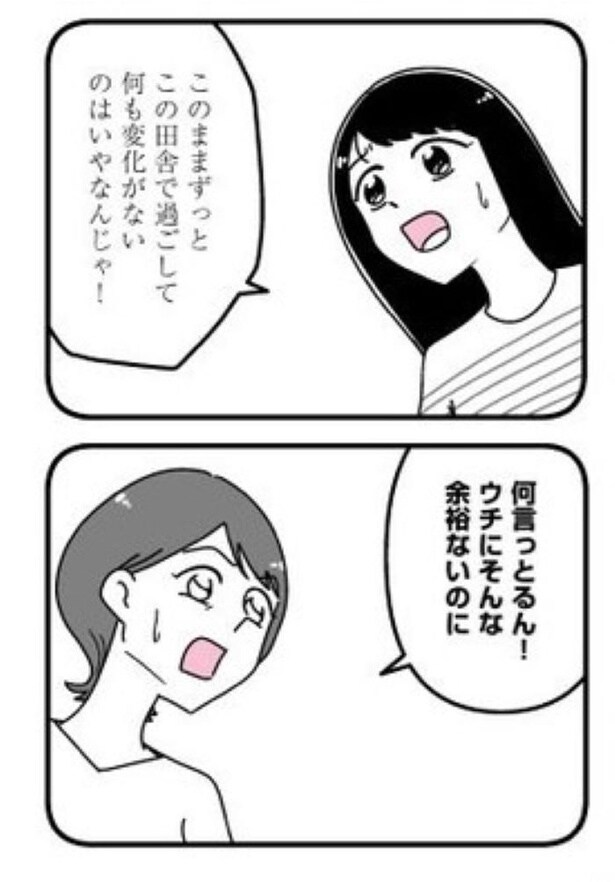 第10話大学受験04