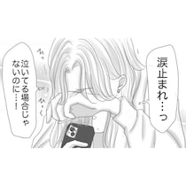 【実話】産後5カ月で最愛の夫が突然逮捕される!?「寂しさや不安でいっぱいでした」と当時の心境を赤裸々に語る【作者インタビュー】