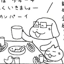 キャッシュレス時代の割り勘、どうしてる？現金派と電子マネー派の飲みの場で先輩がみせた優しさに共感【作者に聞いた】