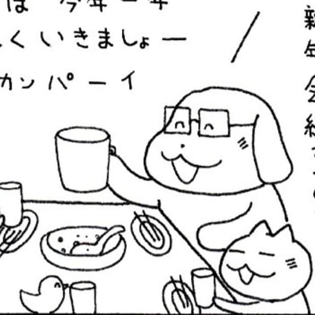 キャッシュレス時代の割り勘、どうしてる？現金派と電子マネー派の飲みの場で先輩がみせた優しさに共感【作者に聞いた】