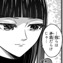 ファンタジーの世界で「免疫」と「病魔」の負けられない戦いが始まる！弱すぎる勇者軍(＝免疫)は魔王軍(＝病魔)に勝てるか？【作者に訊く】