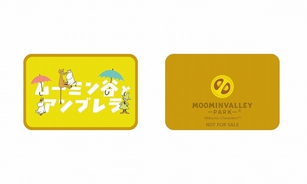 アーケードゲームの参加賞は「ムーミン谷とアンブレラ」バージョンのピンバッジ